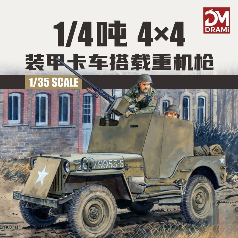 Heavy Equipment Armor - DRAMI 6714 1/35 1/4 Ton 4x4